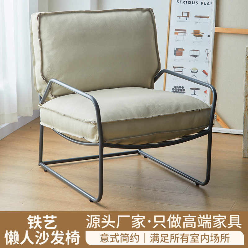 意式极简头层牛皮铁艺单人沙发椅