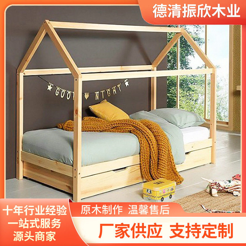 厂家直供木质儿童床原木色粉色可作收纳用多功能现代简约木质床