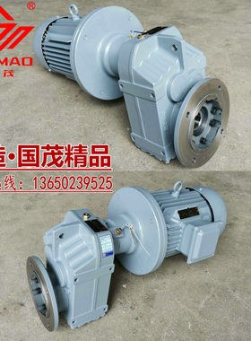 江苏国茂平行轴斜齿轮硬齿减速机GFA109(107)-YPEJ30-4P-27.86-M2