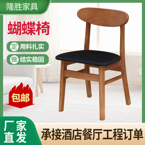 实木麻将椅子棋牌室专用椅舒服久坐休闲软包四把一套高靠背打牌椅