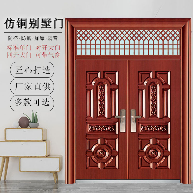 仿铜欧式四开带气窗防盗大门