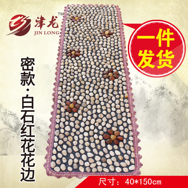 天然雨花石按摩垫按摩走毯 鹅卵石按摩垫 石子路 足底按摩垫
