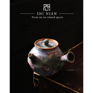 拾念丨八蛮柴烧全手工泡茶壶南蛮小侧把壶窑变春系复古粗陶志野烧