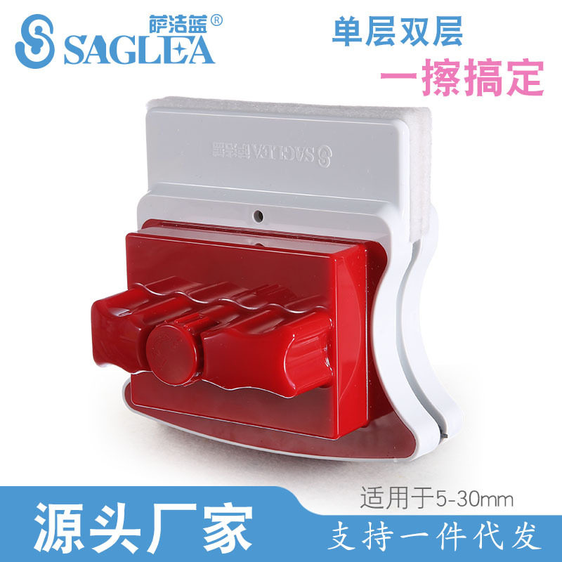 萨洁蓝S430 双面擦双层中空超厚擦强磁双面擦 单层双层可调