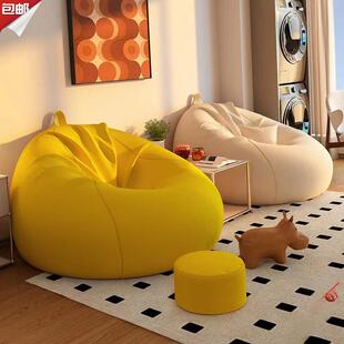 懒人沙发可躺可睡榻榻米卧室客厅波波球沙发休闲座椅摆烂坐椅