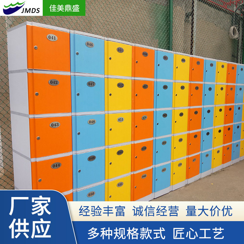 全塑带锁3门多层办公文件柜定制