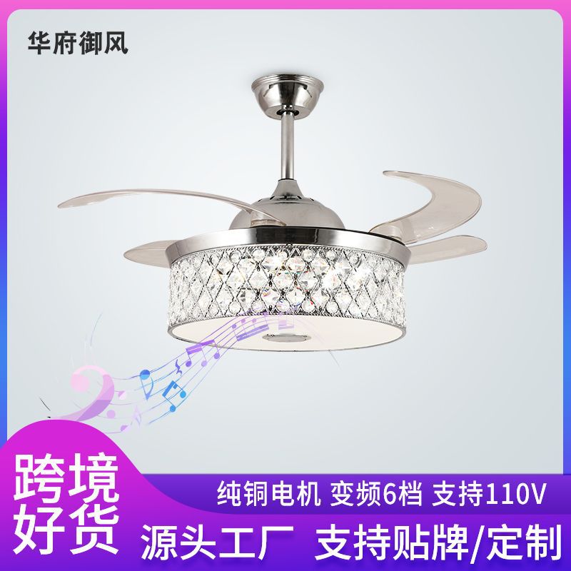 厂家定制跨境风扇灯隐形led变频静音北欧现代客厅餐厅蓝牙吊扇灯