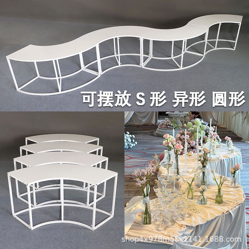 婚庆S形圆形铁艺甜品台圆桌架