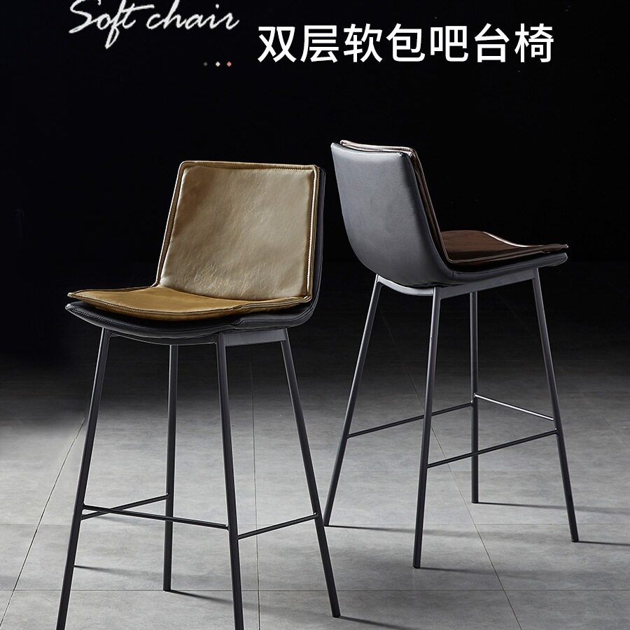轻奢工业风铁艺靠背吧台椅