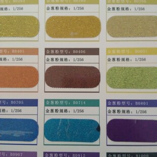 深圳公明金葱粉生产厂家