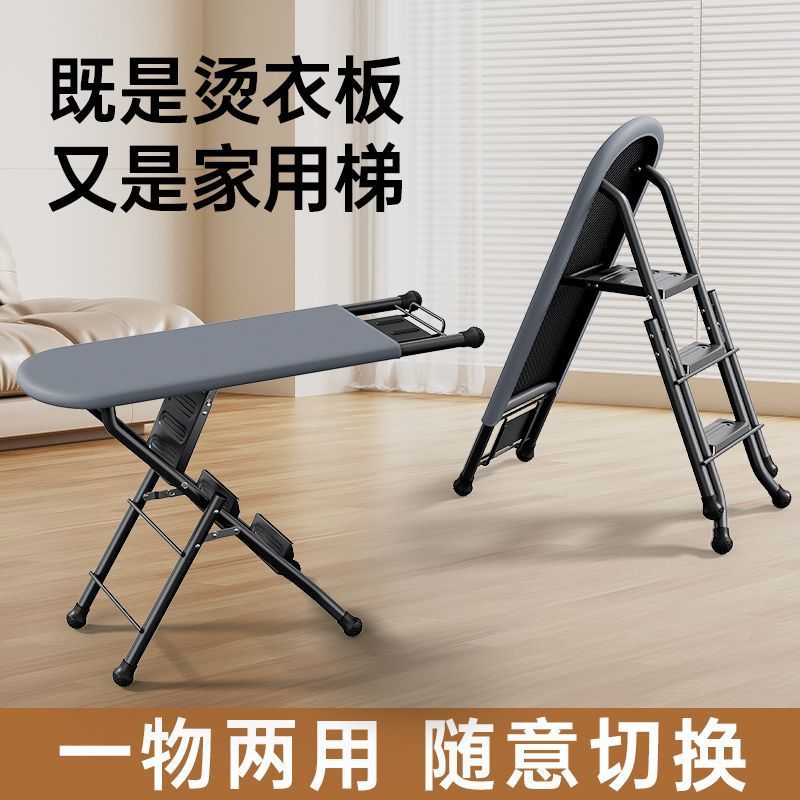 家用折叠人字梯烫衣板