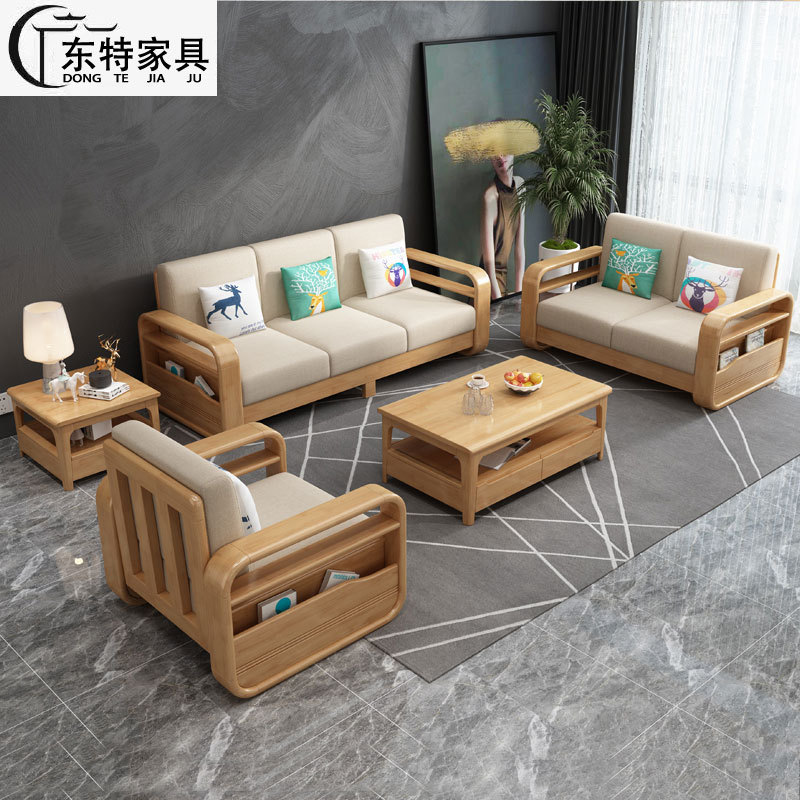 北欧实木沙发现代简约布艺三人位小户型日式客厅L型全原木色沙发