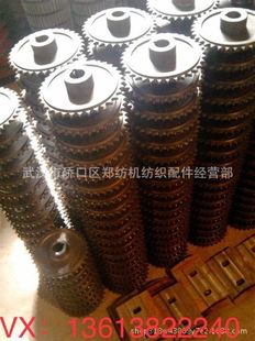 供应纺机配件郑纺机往复式 1335 抓棉机特律茨勒配件链轮BDT019