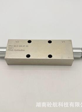 FPAS液压双向支腿锁FPO 50 D 3/8 2F 35