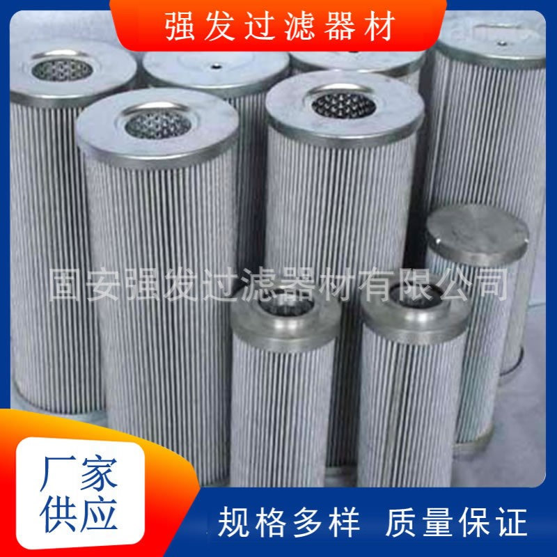 NLX-400×20轧钢系统回油玻纤滤芯NLX-400*20高压油站滤网