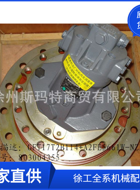 批发供应徐工原厂压路机配件GFT17T2B114+A2FE56/61W-NZL027减速