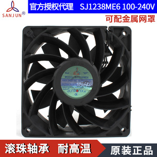 240V变频滚珠仪器控制柜散热风扇 100 全新SANJUN 三巨SJ1238ME6