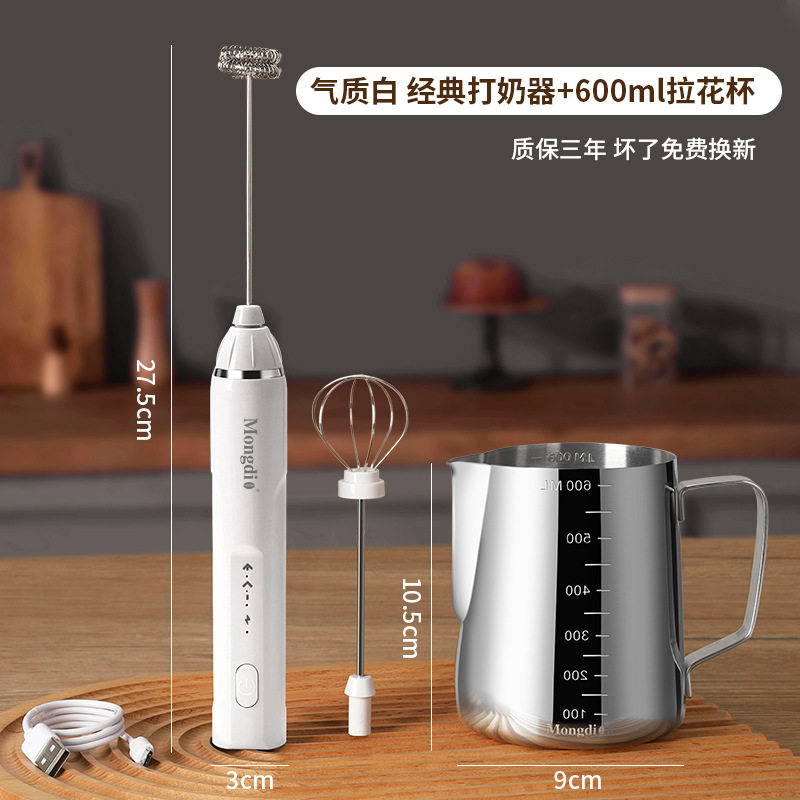 打奶泡器咖啡打泡器家用打奶器电动手持搅拌器奶盖打发器+拉花杯