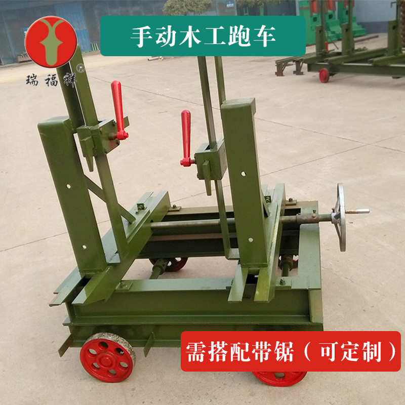 瑞福祥大型木工带锯车