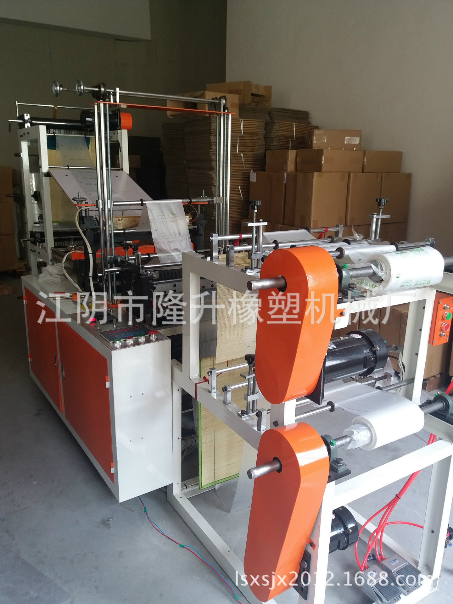 全自动高速PE点断连卷制袋机