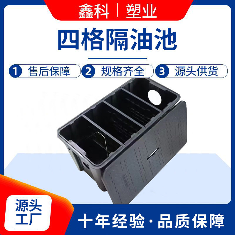 下水道埋地成品油污隔油池现货