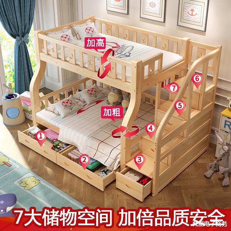 简约实木双层床上下铺