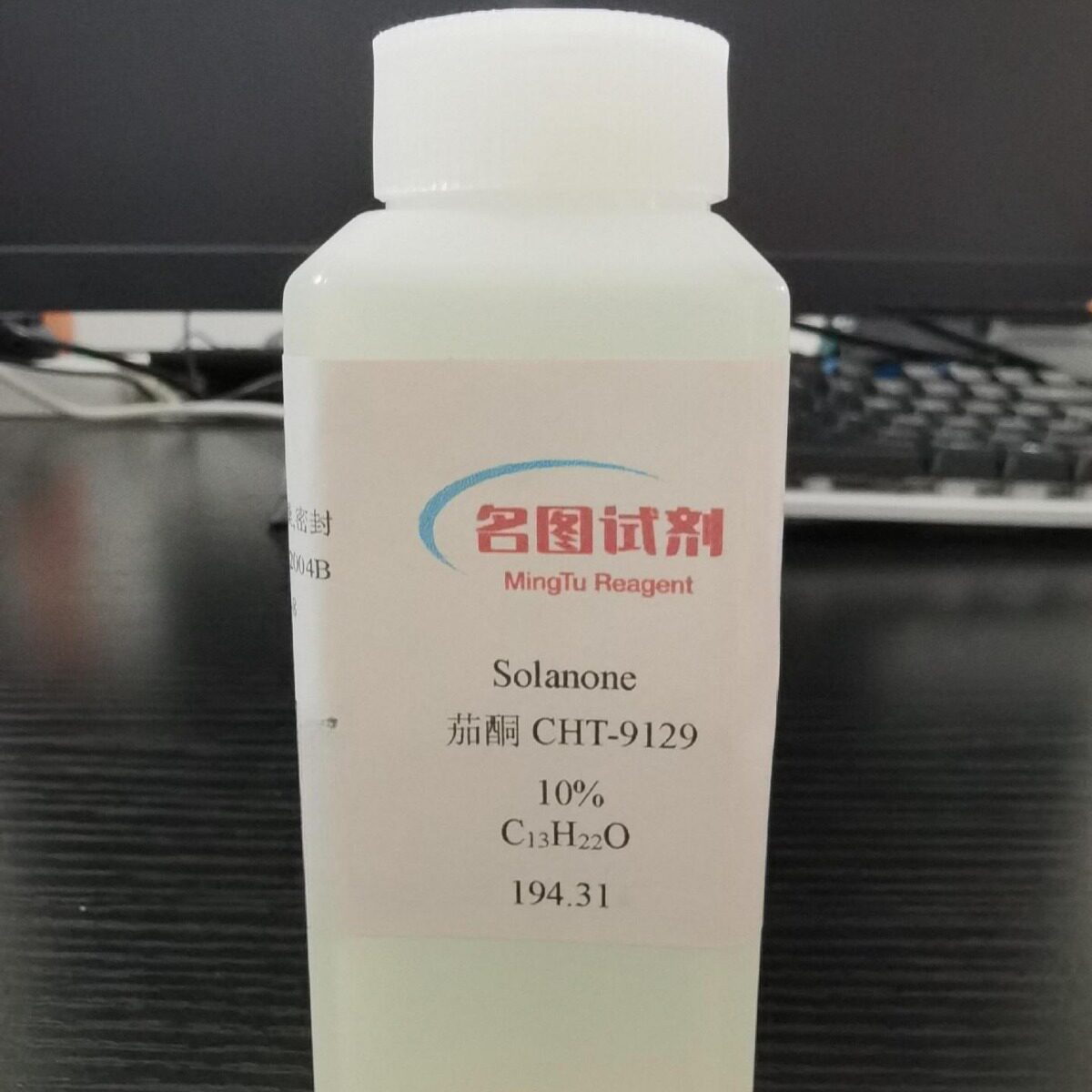 马西替坦 441798-33-0 纯度95% 100mg 250mg 1g 5g