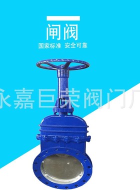 DMZ73H-10C DN250 手动暗杆刀闸阀 暗板式闸板阀 无泄漏