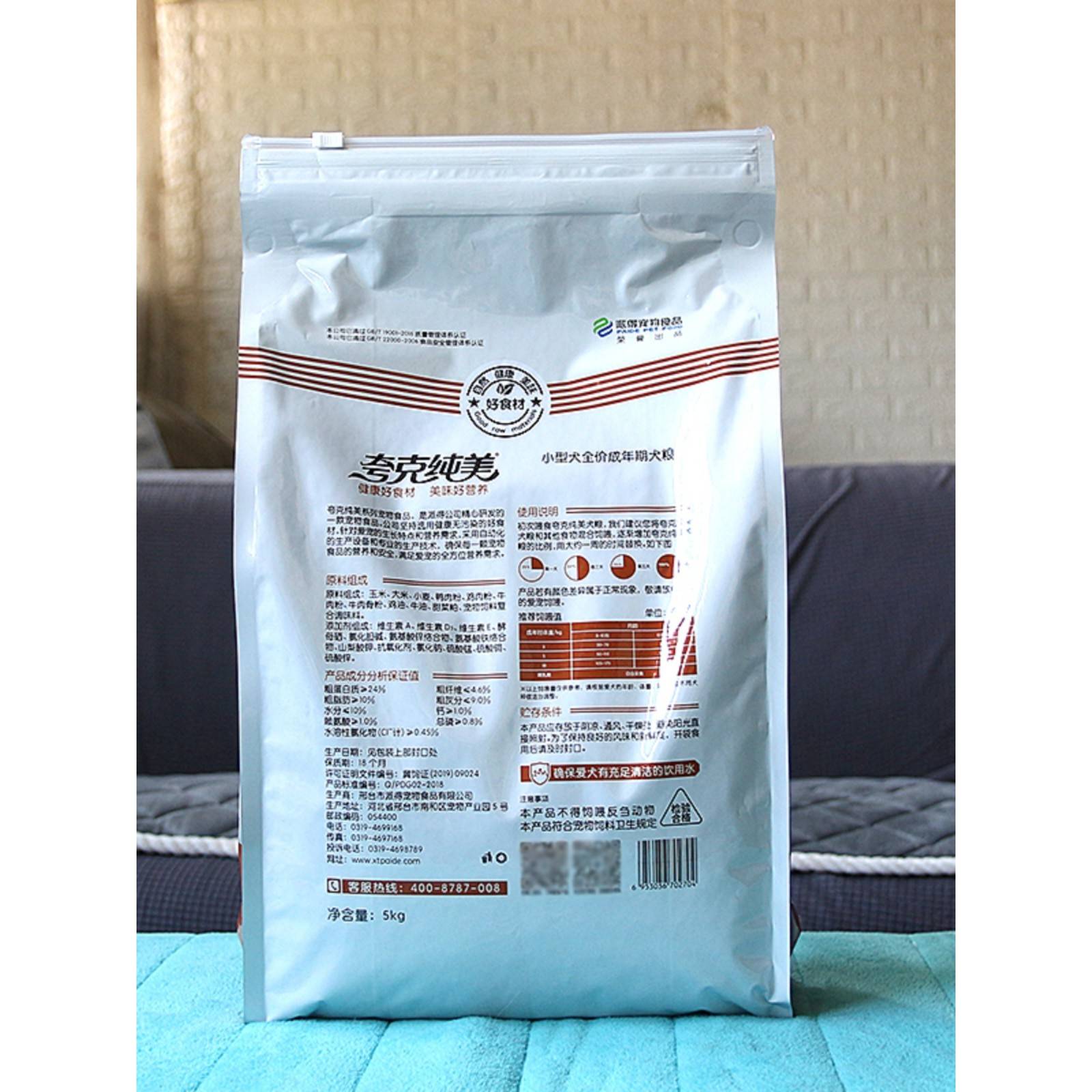 斤猎狗粮狗成人品56649小狗5小克特公迪斤别5公泰旗金毛犬烤柯夸