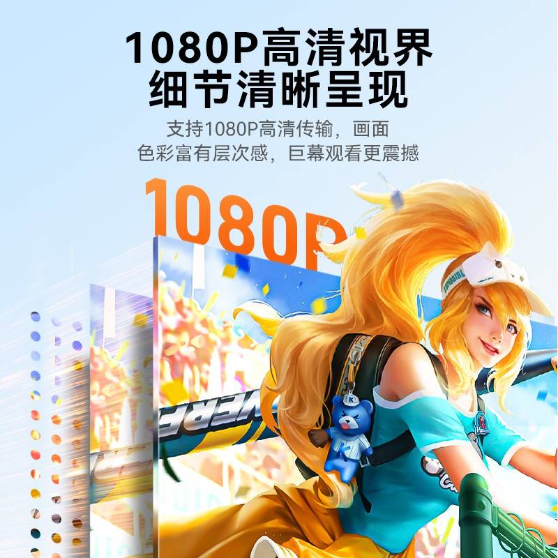 yp线e-转V/GAC1.记用5米 雷电4转换器USB-展C转接头拓扩06725展高