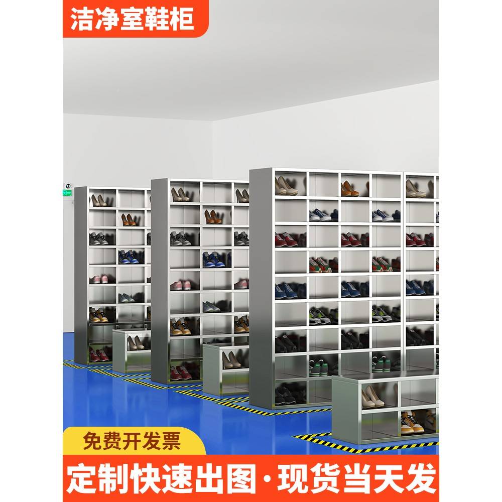 换不鞋锈鞋化柜工无无品牌/凳鞋衣柜钢车更间员厂尘面单双更鞋工