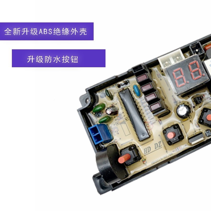 电脑8主板XQ衣B802洗-G880 E板82机00 H8制08路控电线路92021版一