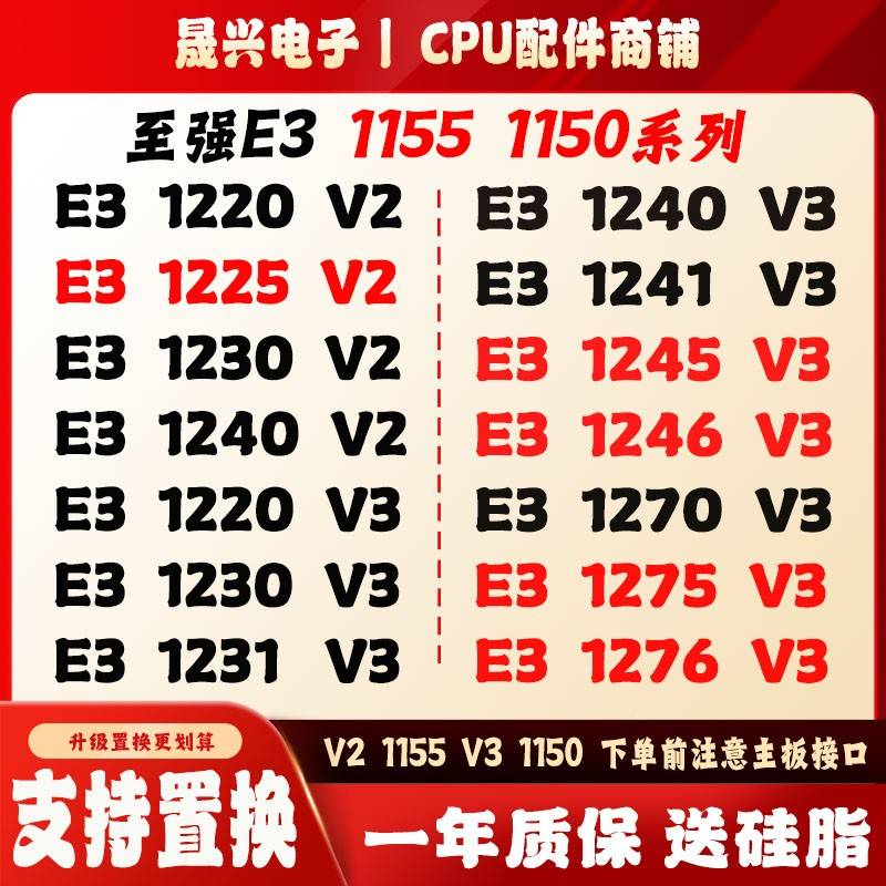 E3 12 302 V312 0 11231 l17624521281 1220 1225 157566365 v2