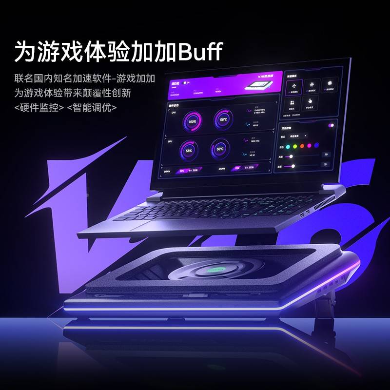 智控散压风风散热器V6笔本电脑无品牌/风1压式底座V记制冷降温戏