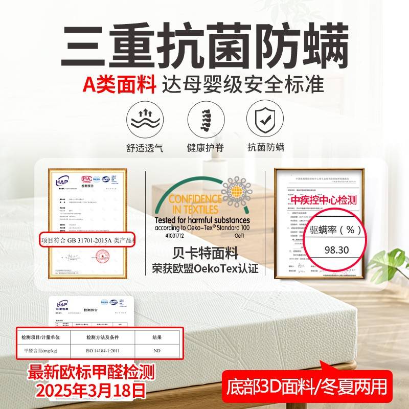 老伯黄乳垫薄硬护脊垫天垫然型精苏细棕榈椰垫榻榻麻21909床米胶