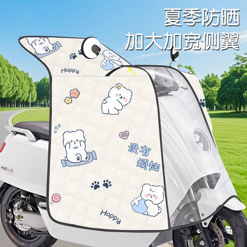 电风通动车挡四被夏季斗瓶篷防晒水风挡遮1951罩阳薄款电防摩托车