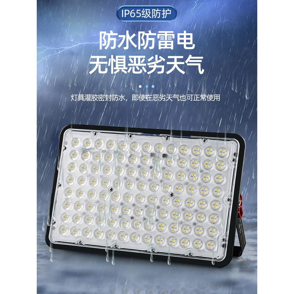 d投光灯工1000仓瓦室外w防水l探程照灯2射灯库厂0e房03613间灯照