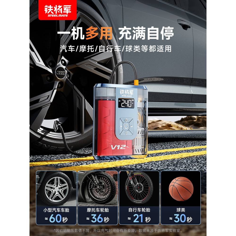 将汽车应急车电36620启动电源动充电体2紧载急1v搭军机宝强启电一