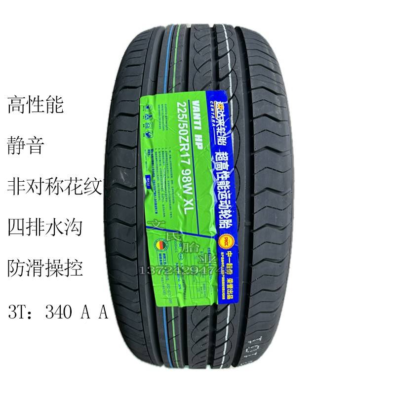 扁平/轮2胎YNZ17 252235/5 4045 450rR16r17R8 25 21535 19 20