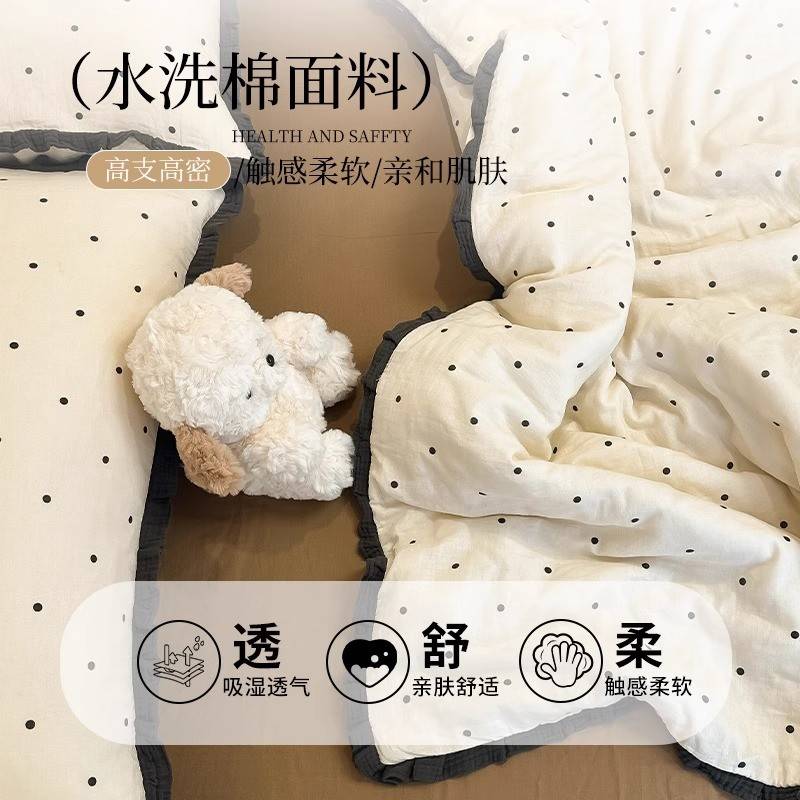 季洗棉四纤维夏被调空水夏件夏套可大机洗夏凉被薄被23741被子豆