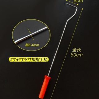 拇指滚筒手柄2寸4寸6寸8寸小滚筒刷手把迷你刷直插式支架