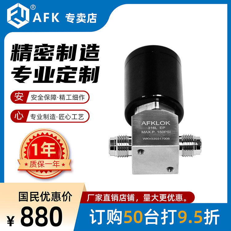 隔膜阀气动低压 EP级别 316L材质 厂家直销 品质保障 质保一年