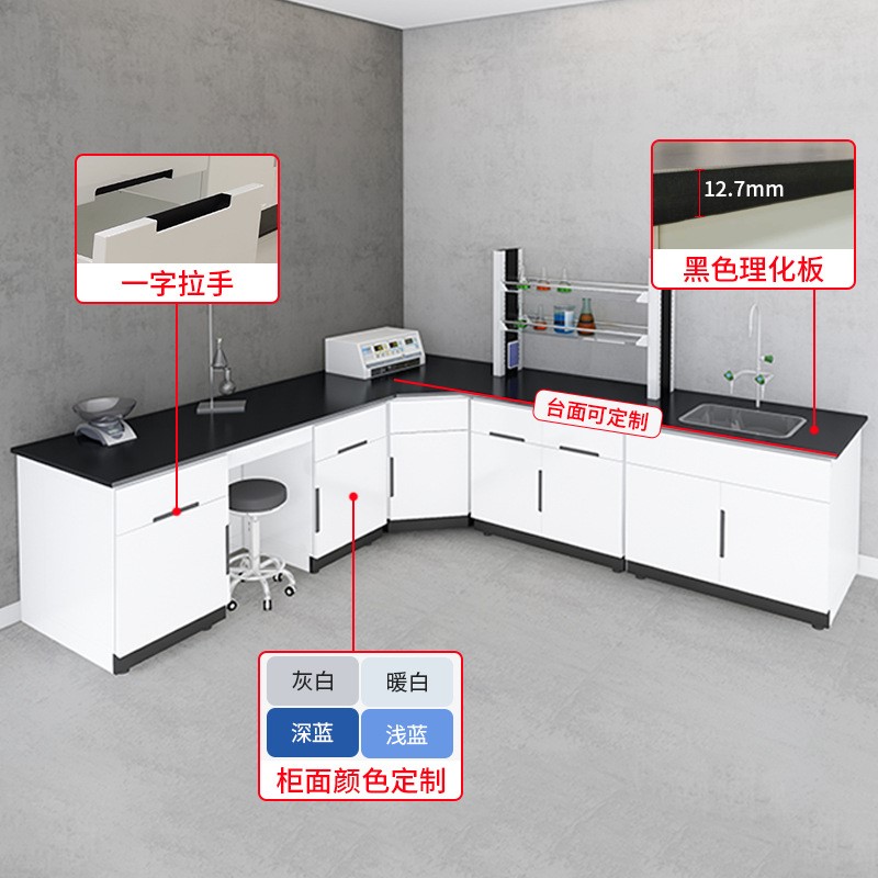 全钢实验台工作台全钢边台化验室台操作台通风柜试验桌