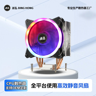 机x299温控x99散热12cm 散热器4管2011静音台式 塔式 电脑螺丝款