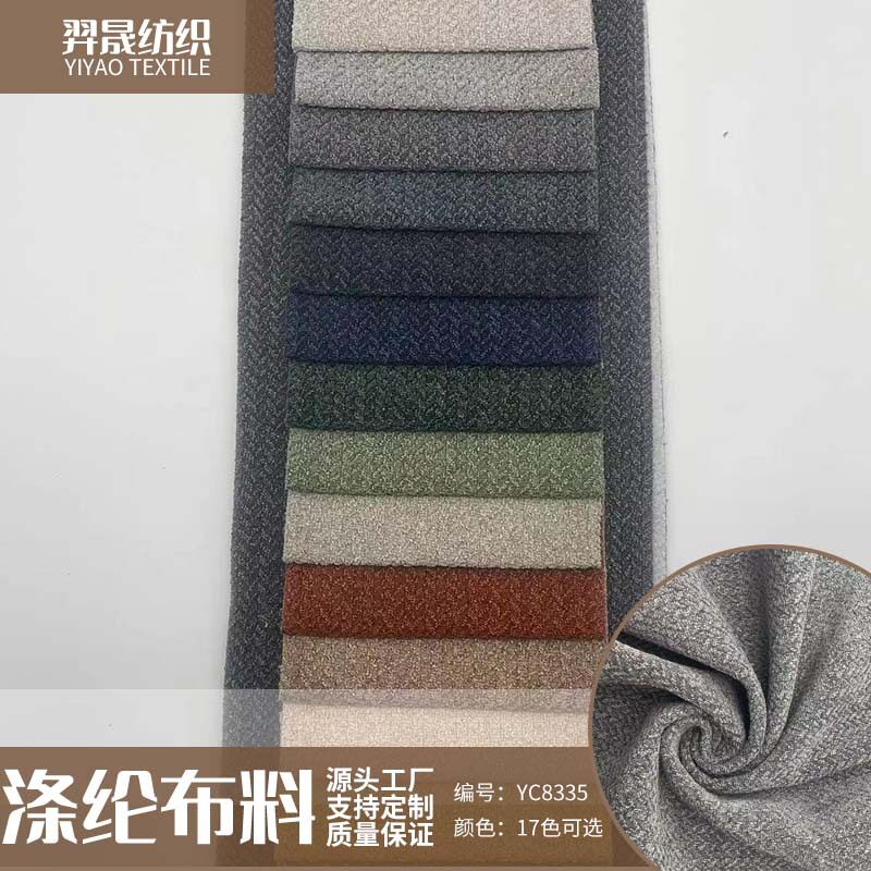 批发加厚仿麻粗麻沙发布抱枕布料坐垫飘窗垫面料车套430g面料