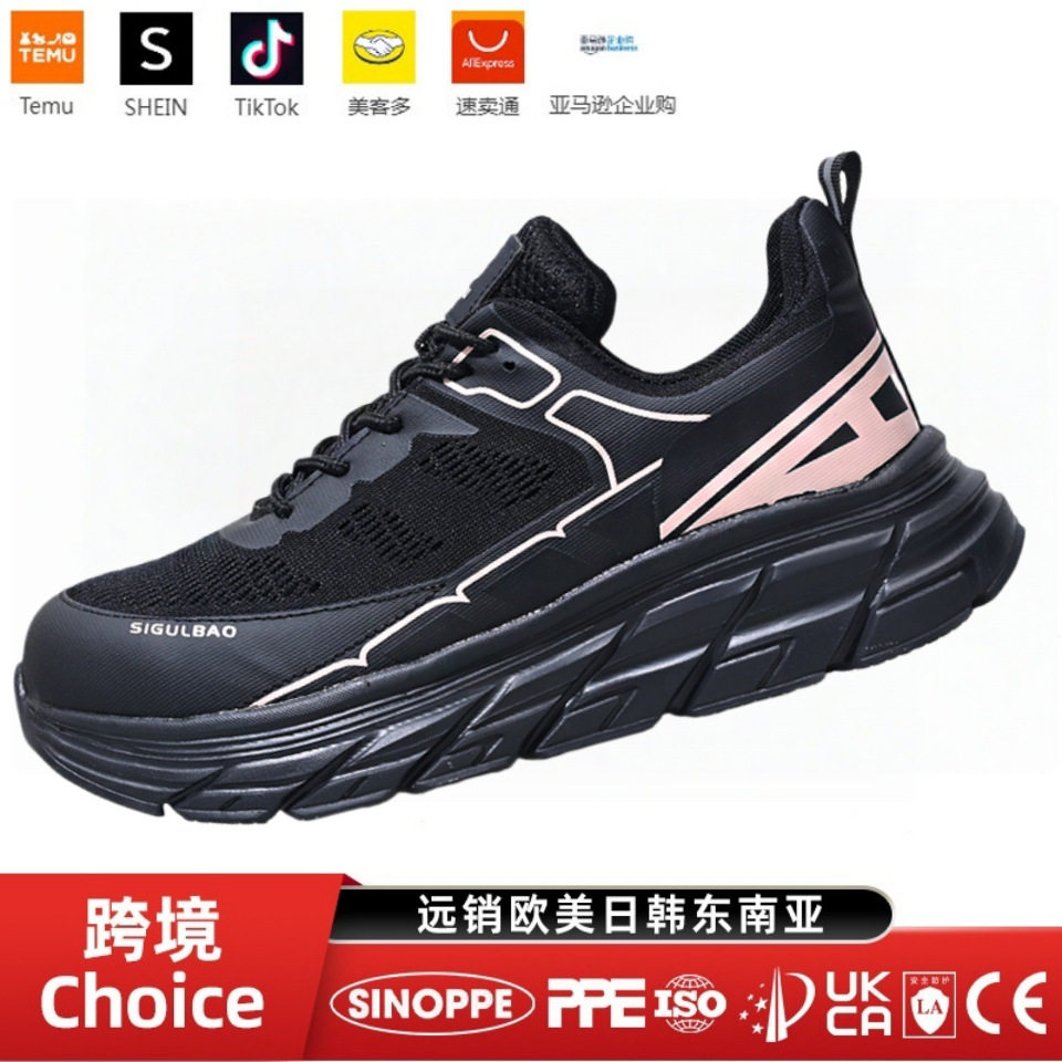 劳保鞋女士钢包头防砸防刺绝缘耐磨轻便透气时尚舒适耐磨四季鞋