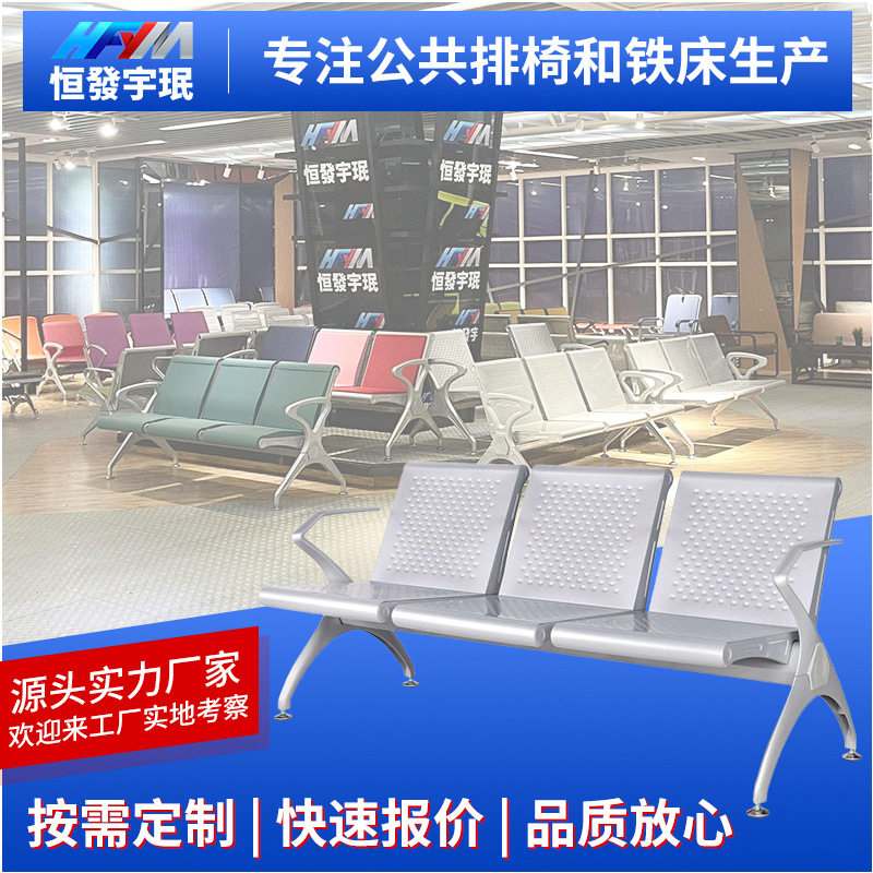 连排椅休息区椅子公共座椅带扶手三人位等候椅单人位椅子