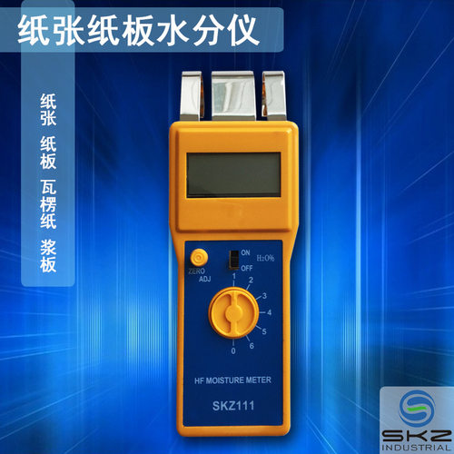 SKZ111纸张湿度测试仪 纸板快速水分测定仪 瓦楞纸箱含水率测量仪