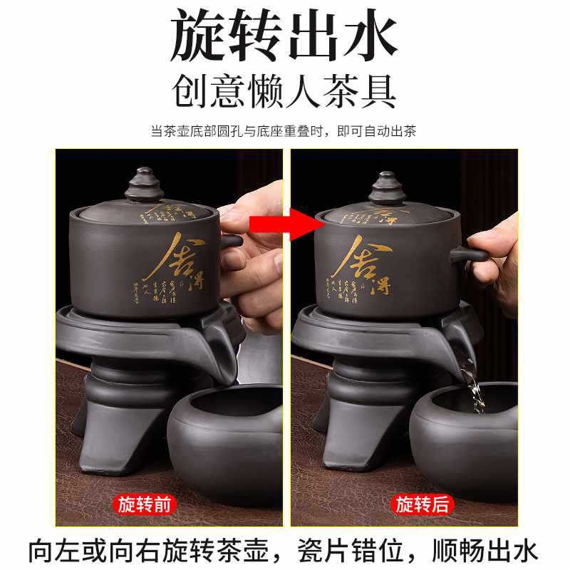 ?紫砂茶具套装2025新款自动茶壶茶杯懒人泡茶功夫喝茶家
