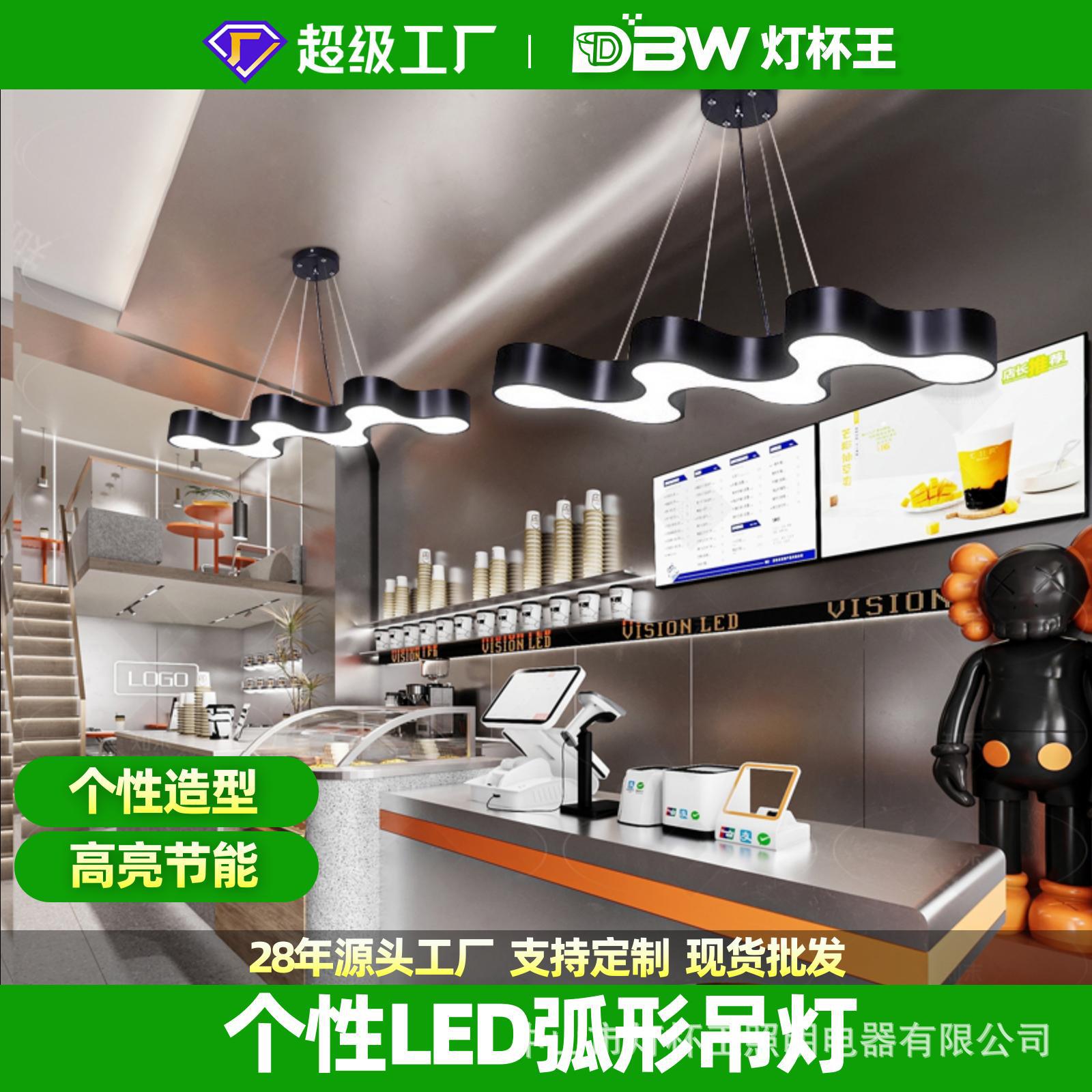 led创意细胞弧形吊灯办公室超亮网咖健身房过道店铺前台工业风灯